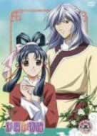 楽天市場】彩雲国物語 DVDの通販