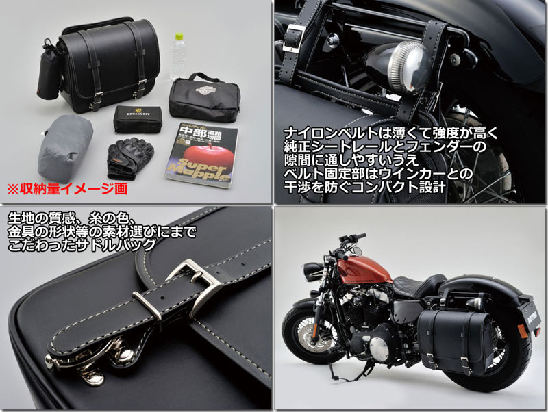 楽天市場】☆送料無料☆DAYTONA/HenlyBegins【DHS-2/96907】サドル