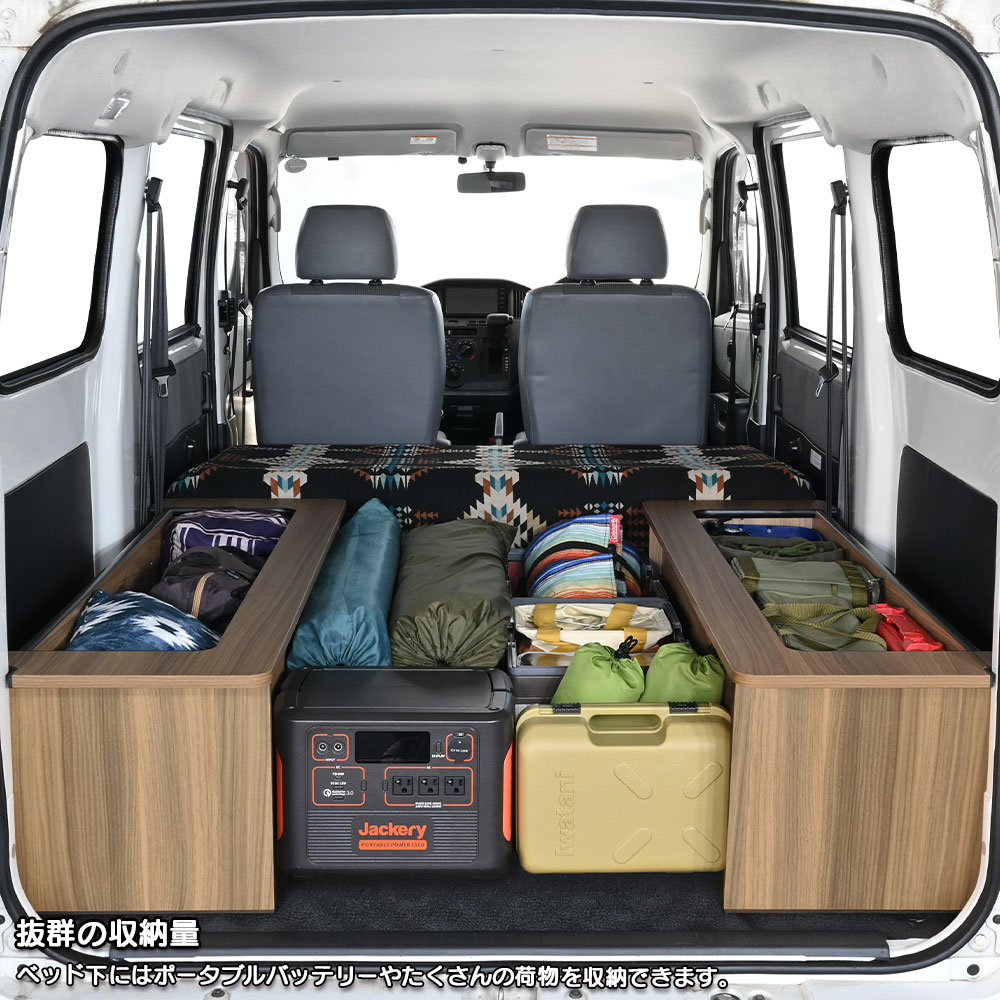 楽天市場】タウンエース ベッドキットBOX typem.flat スタンダード