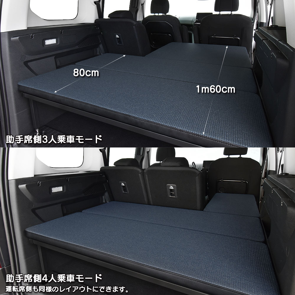 楽天市場】シトロエン ベルランゴ ベッドキットm.flat ファブリック