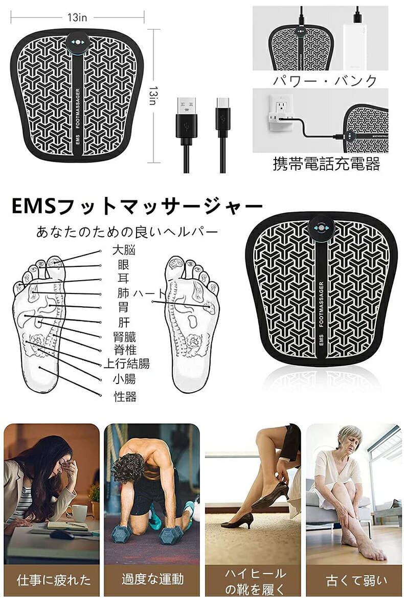 楽天市場】【日本語取扱説明書】フットマッサージャー 足裏振動