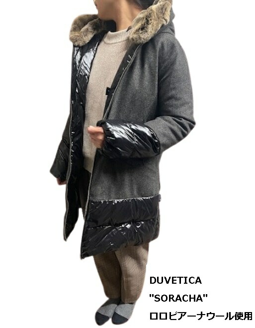 楽天市場】DUVETICA/デュベティカ/レディース/秋冬/SORACHA/ソラチャ