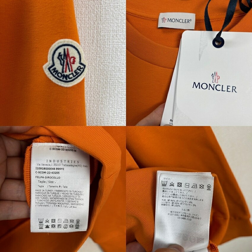楽天市場】【MONCLER/モンクレール/FELPA GIROCOLLO/スウェット