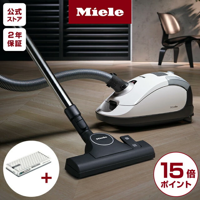 楽天市場】【ポイント15倍】Miele ミーレ 高性能 紙パック式 掃除機