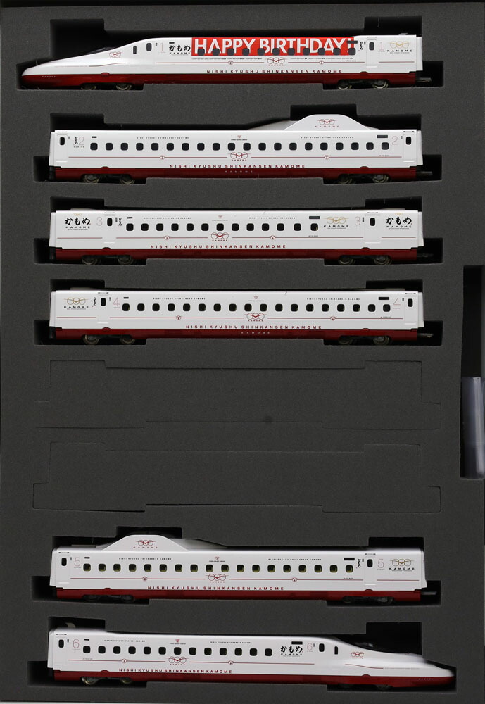 楽天市場】特企 西九州新幹線N700S-8000系 （一日限りの「HAPPY