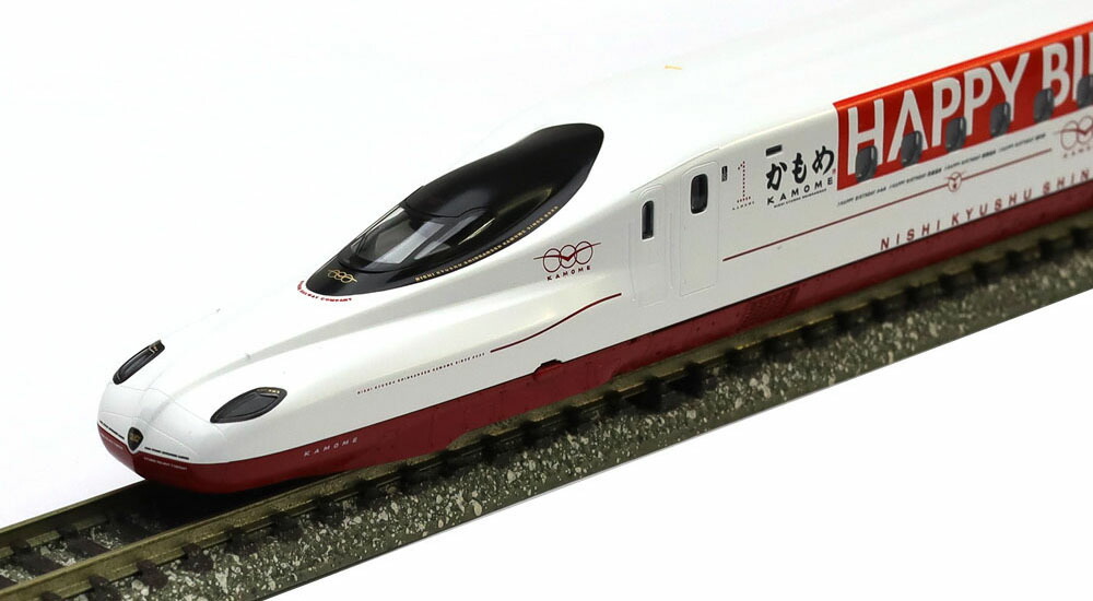 楽天市場】特企 西九州新幹線N700S-8000系 （一日限りの「HAPPY