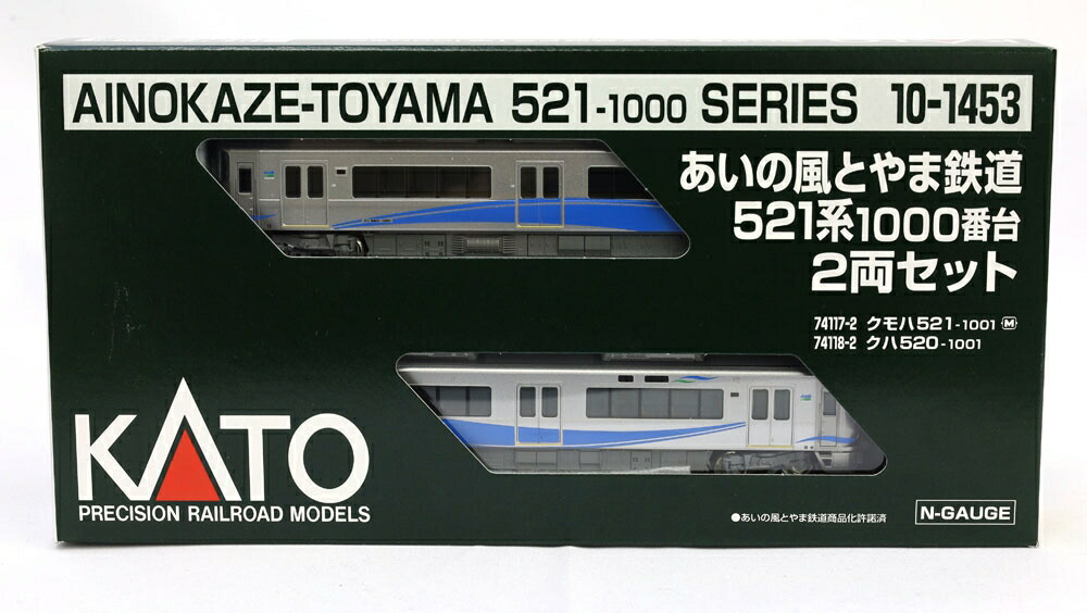 楽天市場】あいの風とやま鉄道 521系1000番台 2両セット【KATO・10