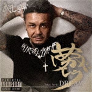 楽天市場】武井 勇輝 アルバムの通販