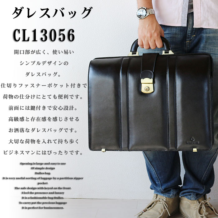 楽天市場】ダレスバッグ 革 牛革 メンズビジネスバッグ 鍵付き 防水