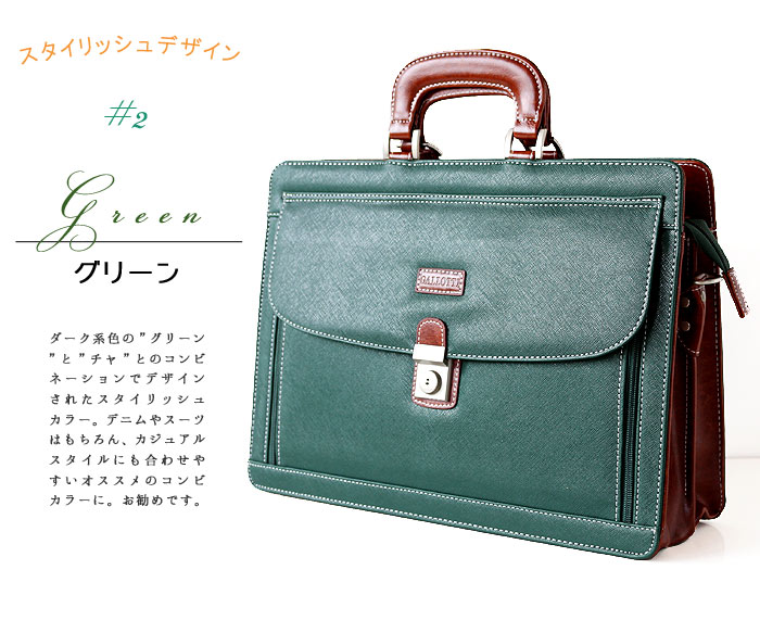楽天市場】ブリーフケース ツートンカラー ミズシボ型押しデザイン