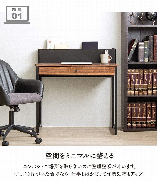 楽天市場】パソコンデスク デスク オフィスデスク ワーキングデスク