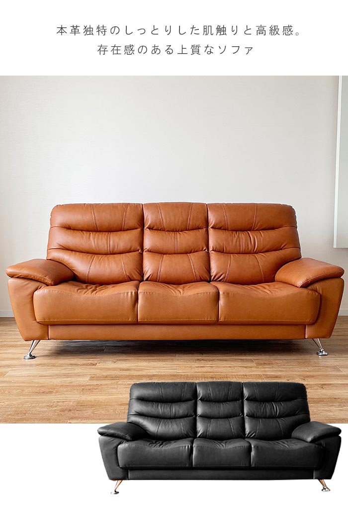 楽天市場】ソファ 3Pソファ 3人掛けソファ 革張り 背もたれ脱着式