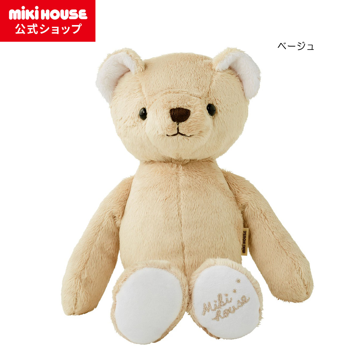 楽天市場】【ミキハウス公式ショップ】ミキハウス mikihouse マイクロ