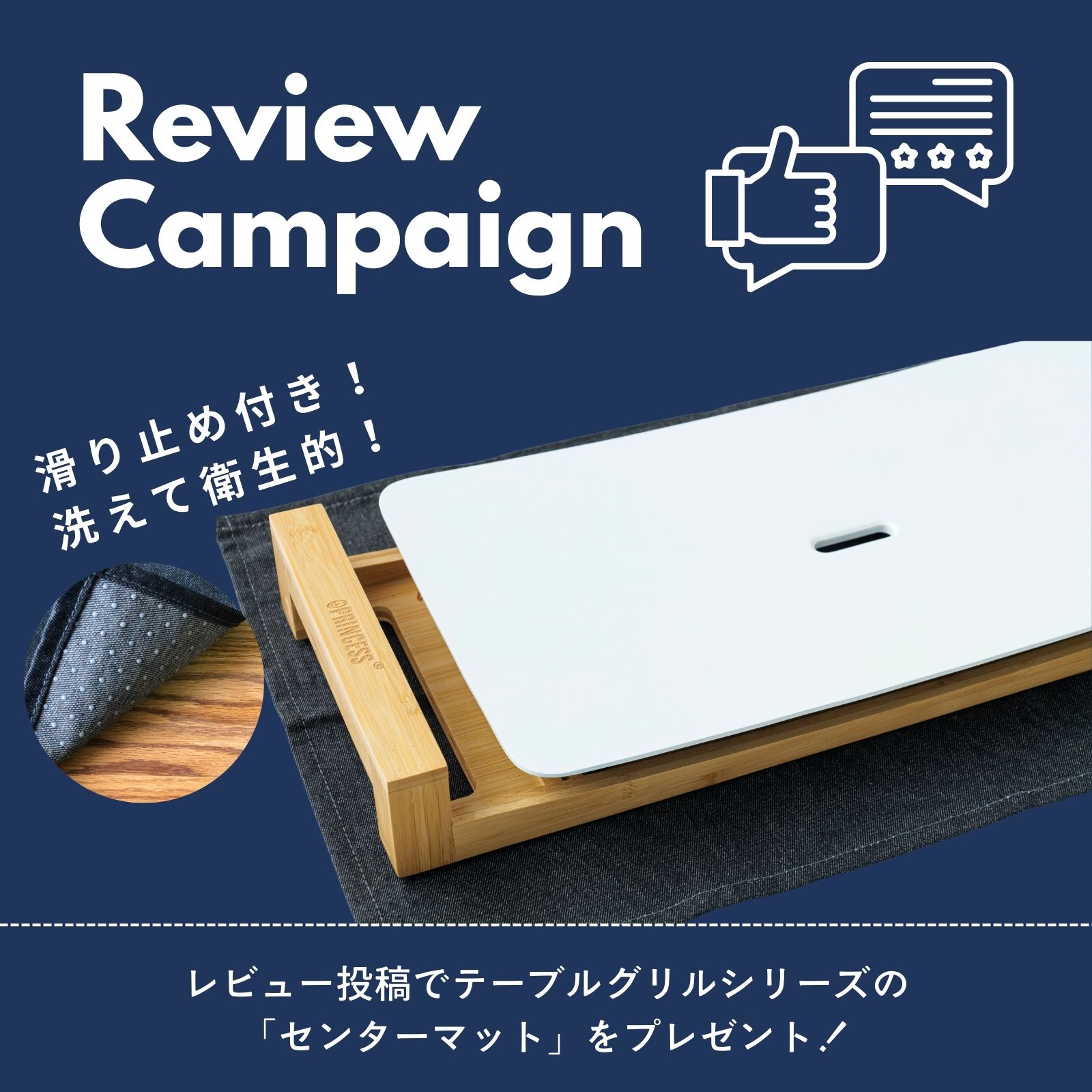 楽天市場】5倍P【PRINCESS公式】【レビュー特典】 Table Grill Mini