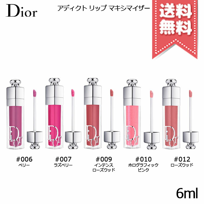 楽天市場】☆ポイント10倍・割引クーポン☆CHRISTIAN DIOR