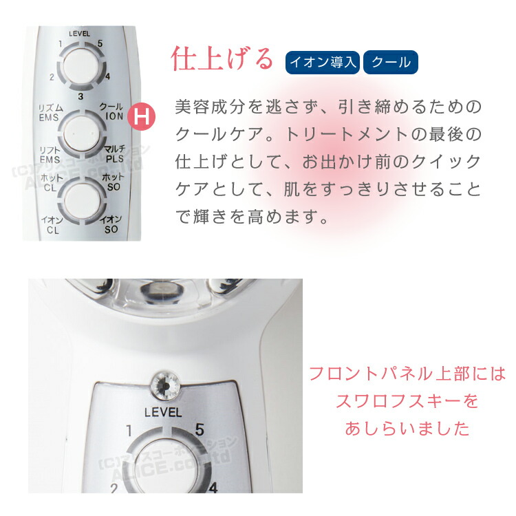 楽天市場】【正規品】 Parfait Luxe - パルフェリュクス ［ 家庭用複合