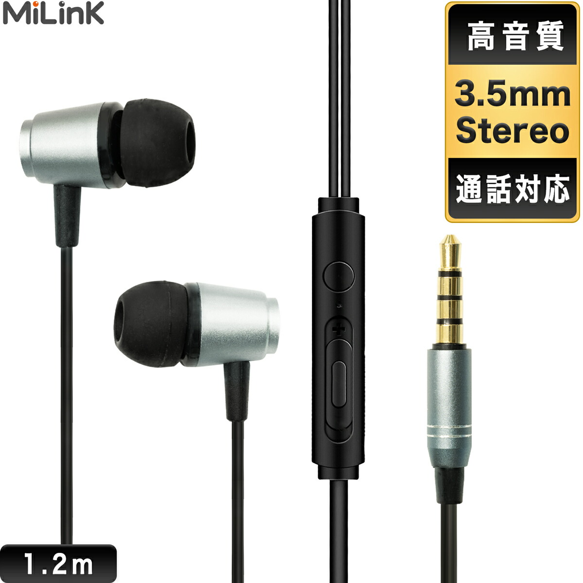 楽天市場】oppo reno3 a（ヘッドセット・イヤホンマイク