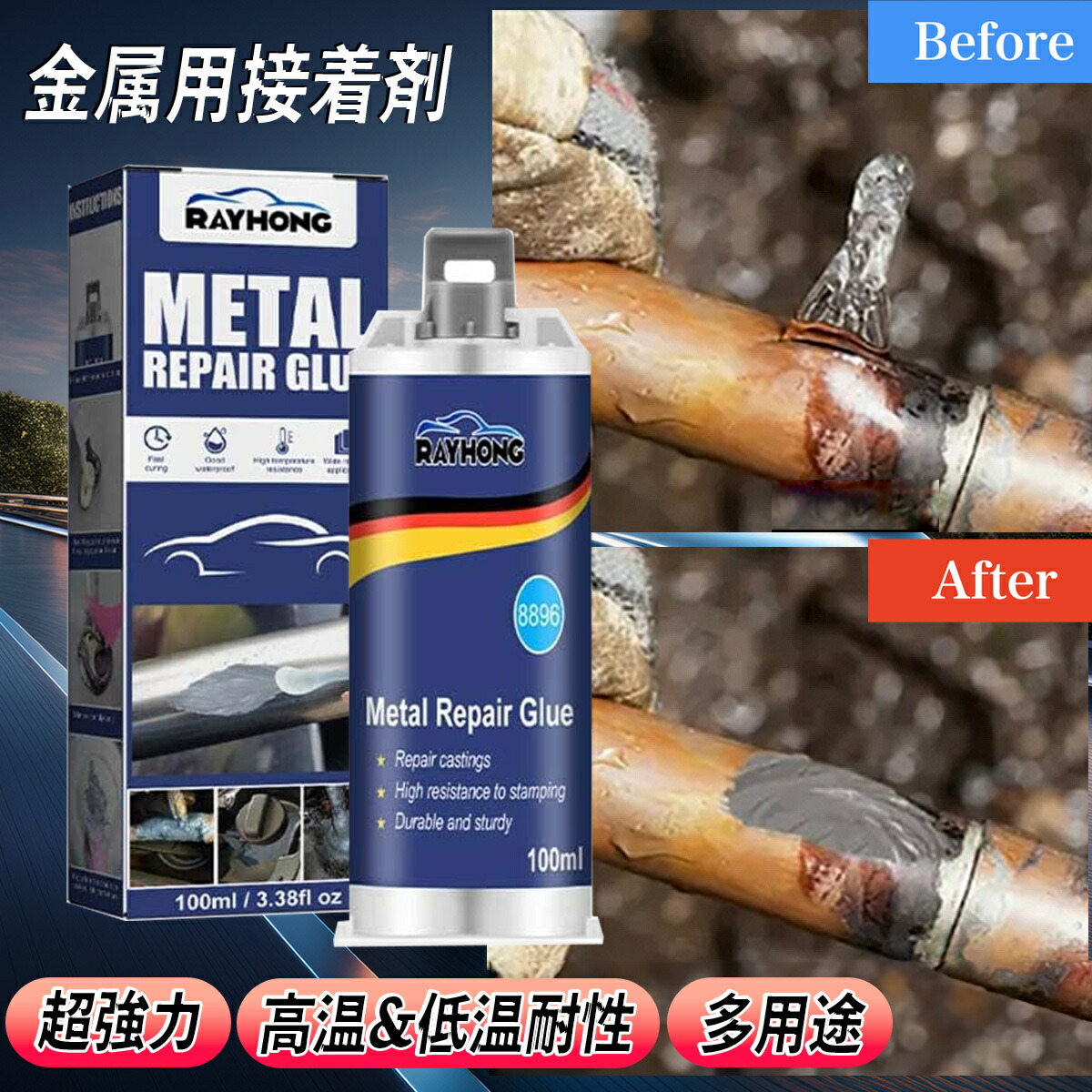 価格.com】接着剤・ボンド | 通販・価格比較・製品情報