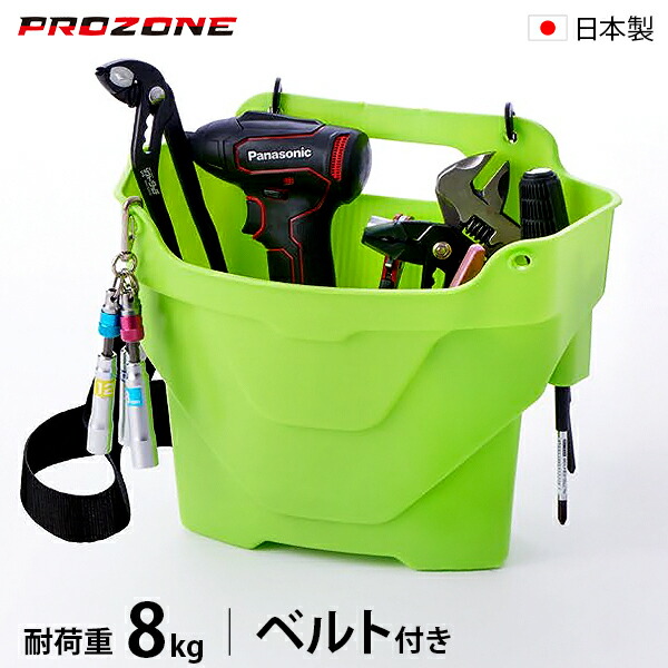 楽天市場】PROZONE ソフトマルチショルダー ベルト付き 全6色 [ツール