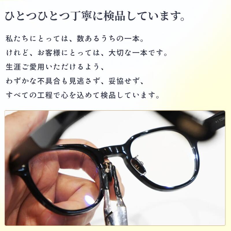 楽天市場】TOM FORD ブルーライト カット TF5040-B ECO 001