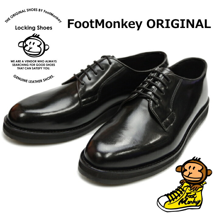 楽天市場】○○ Locking Shoes by FootMonkey ロッキングシューズ
