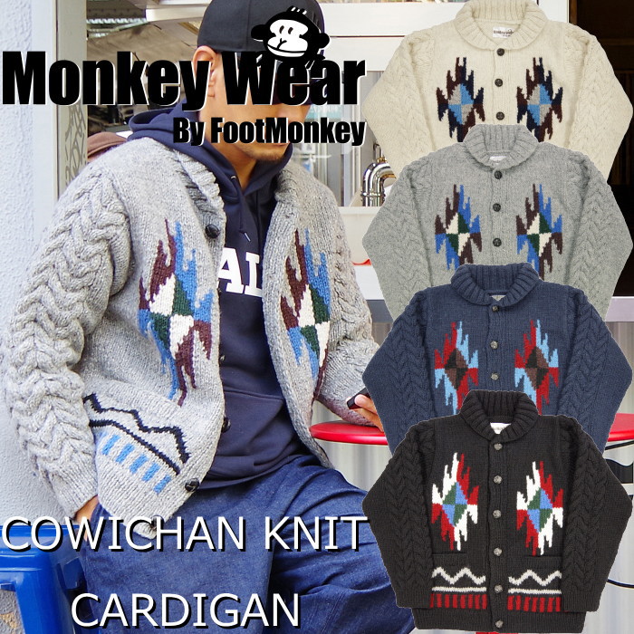 楽天市場】MONKEY WEAR COWICHAN KNIT CARDIGAN FT002 モンキーウェア