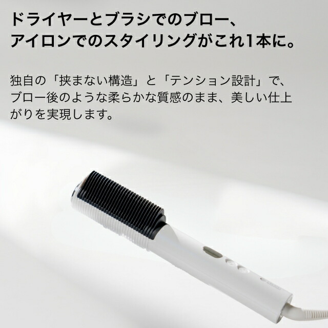 楽天市場】クレイツ エレメア コームストレイナー SCK-K01W : MINKYーSHOP