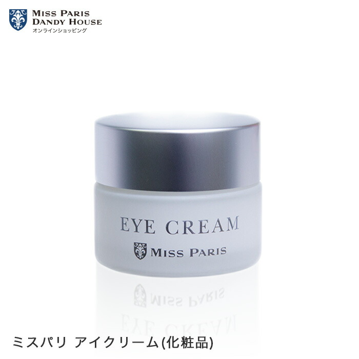 楽天市場】化粧水 ミスパリ 公式 SC アクティブCOLミスト 3本セット