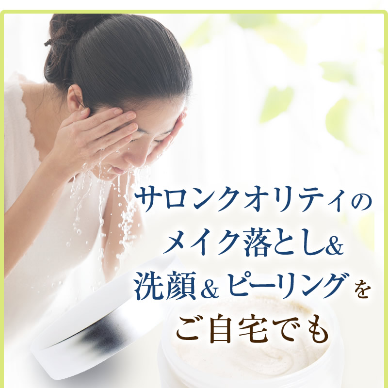 楽天市場】洗顔料 ミスパリ 公式 クレンジングフォームA 医薬部外品