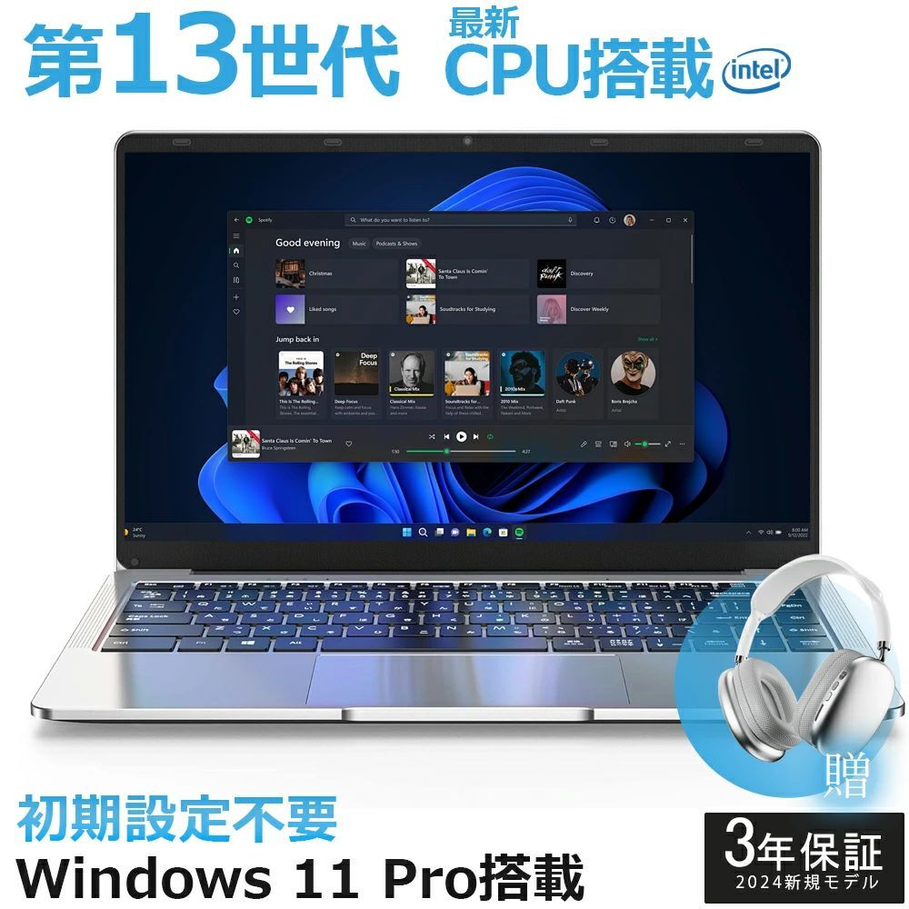 14インチ Win11 core i5」の人気商品一覧 | 安い商品を通販サイトから