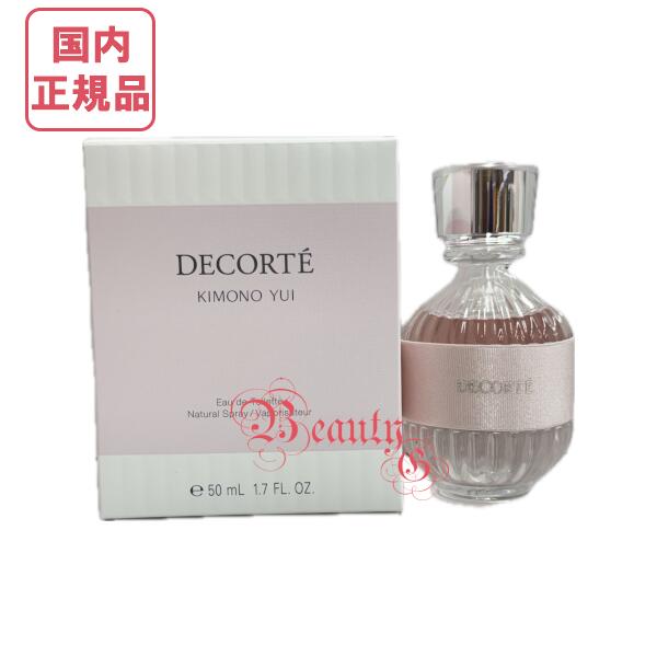 コスメデコルテ キモノ ユイ」の人気商品一覧 | 安い商品を通販サイト