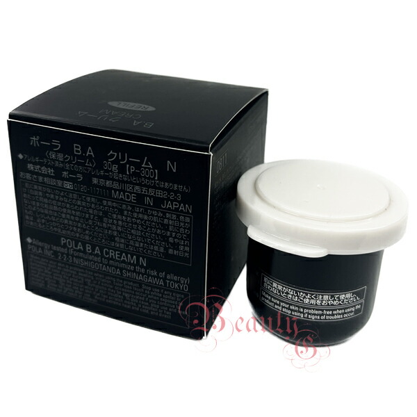 ポーラ B.A クリーム N 30g 保湿クリーム 本体 【公式通販】
