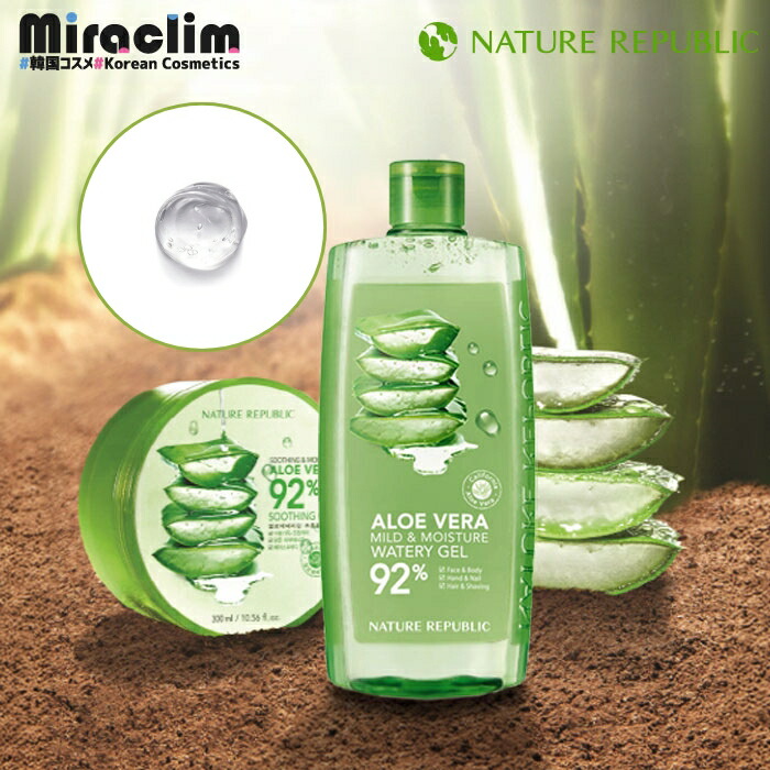 楽天市場】【アロエ 保湿ジェル】NATURE REPUBLIC ALOE VERA GEL 92