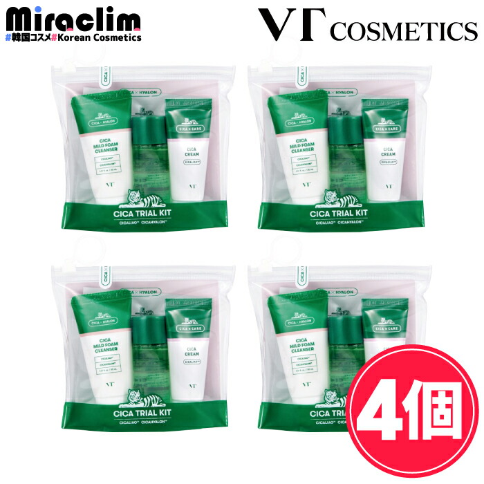 楽天市場】【シカ トライアルキット】VT CICA TRIAL KIT [SKIN + CREAM