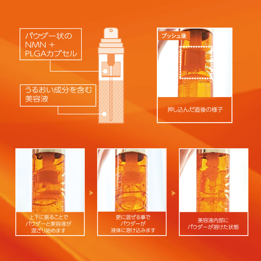 楽天市場】MIRAILAB ミライラボ プリズマ セラム 美容液（20mL）1本