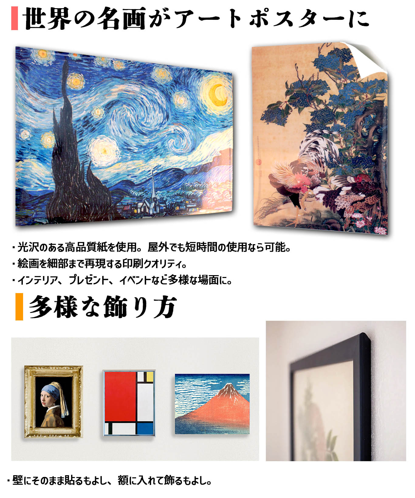 楽天市場】【アートポスター】 葛飾応為 吉原格子先之図 ☆浮世絵