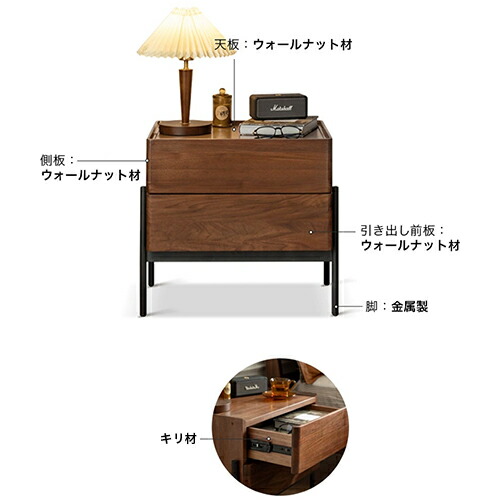 楽天市場】サイドテーブル 木製 ナイトテーブル 幅54cm 引き出し2杯