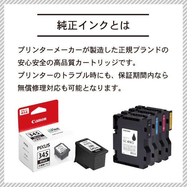 楽天市場】SC14MB70 マットブラック EPSON エプソン 純正インク