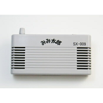 楽天市場】【本体集音置き型タイプ】 みみ太郎 SX-009 充電式 両耳用 2