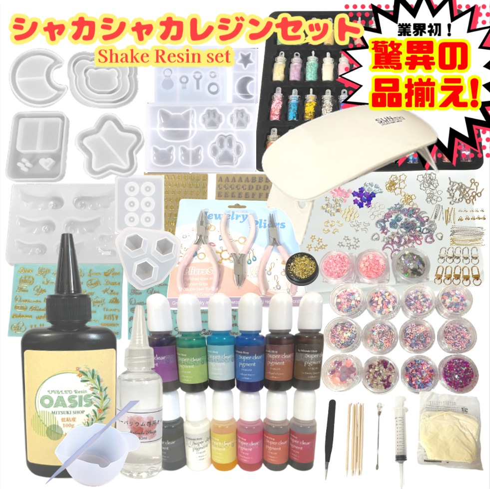 楽天市場】豪華 アクセサリレジンキット 「ラブブ キット ミニ