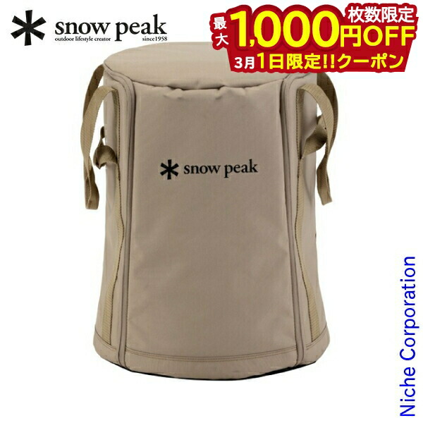 楽天市場】スノーピーク レインボー ストーブの通販