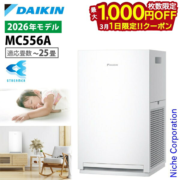 楽天市場】ダイキン（空気清浄機｜季節・空調家電）：家電の通販