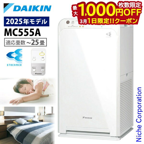 楽天市場】【1日は！枚数限定 最大1,000円OFFクーポン】ダイキン