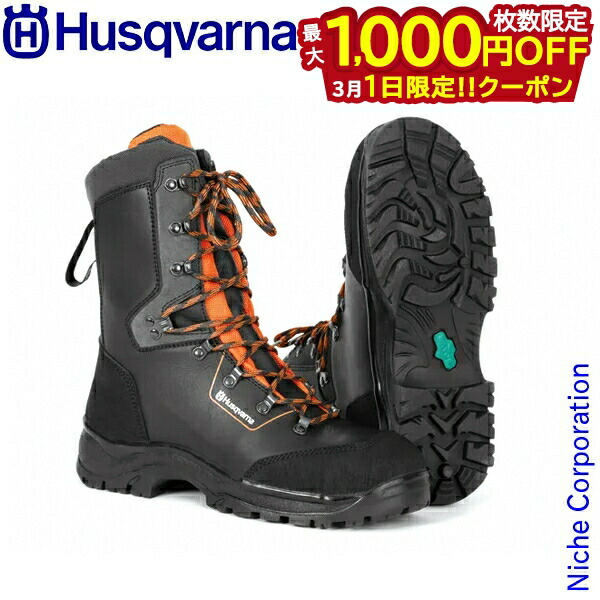 楽天市場】ハスクバーナ チェーンソー ブーツの通販