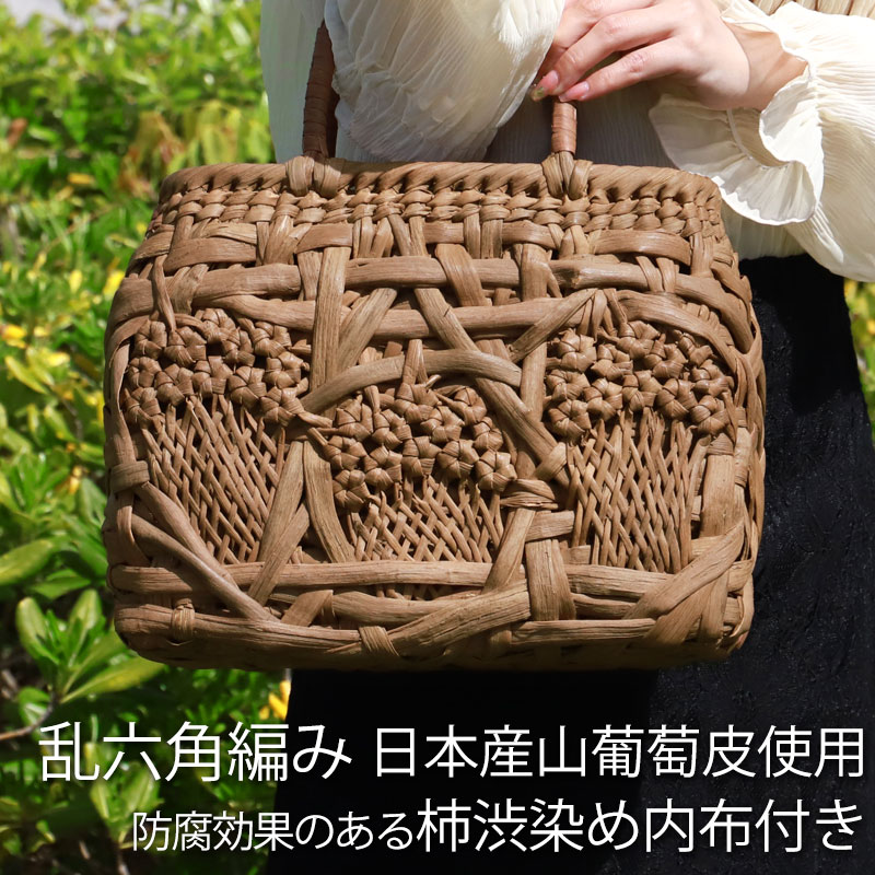 楽天市場】＼半額／【50％OFF 3/4 20時〜】山葡萄 かごバッグ 1年保証