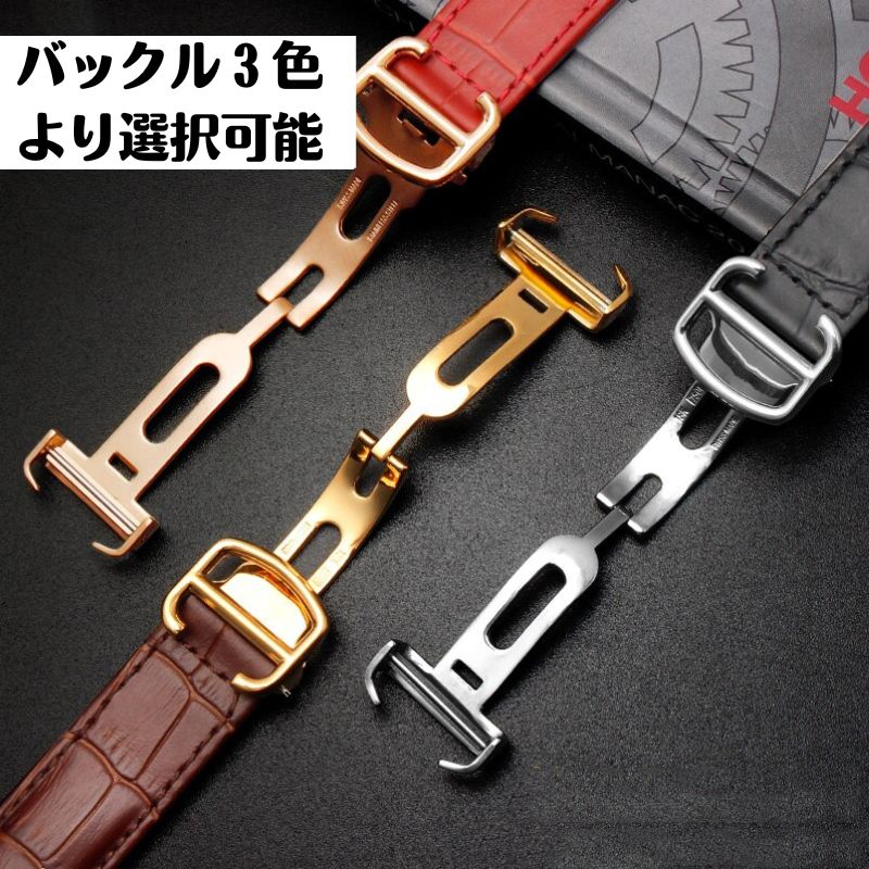 楽天市場】腕時計 交換ベルト カルティエ 本革 牛革ベルト 16mm 17mm