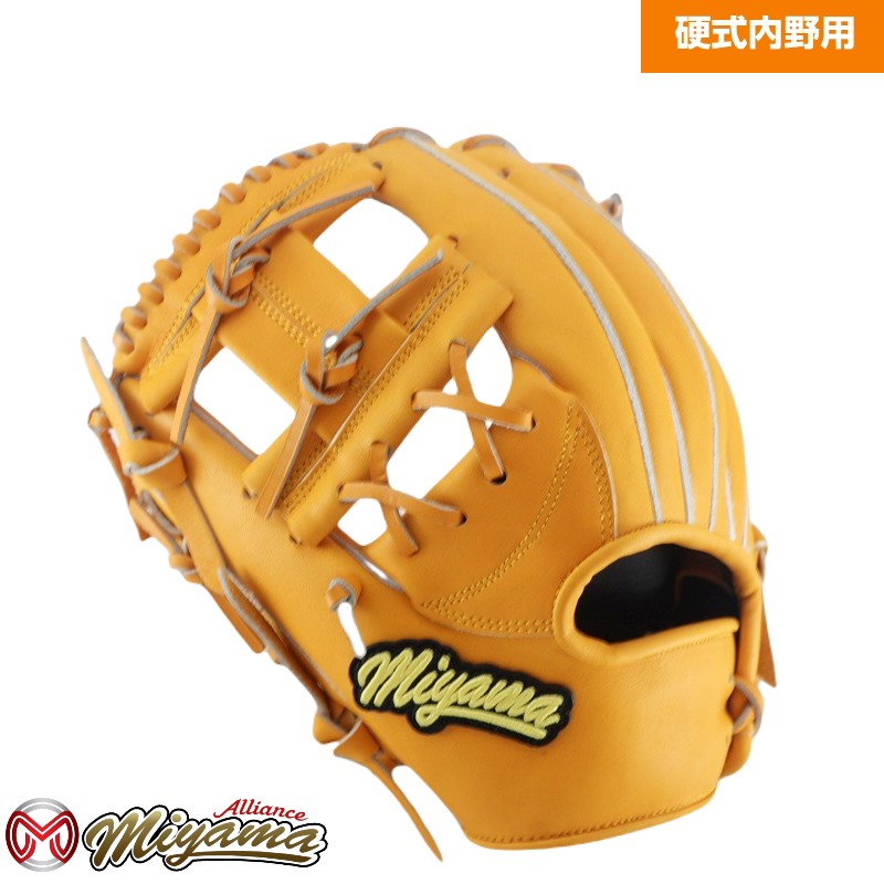 楽天市場】ミヤマアライアンス（用途（野球・ソフトボール用品）オール