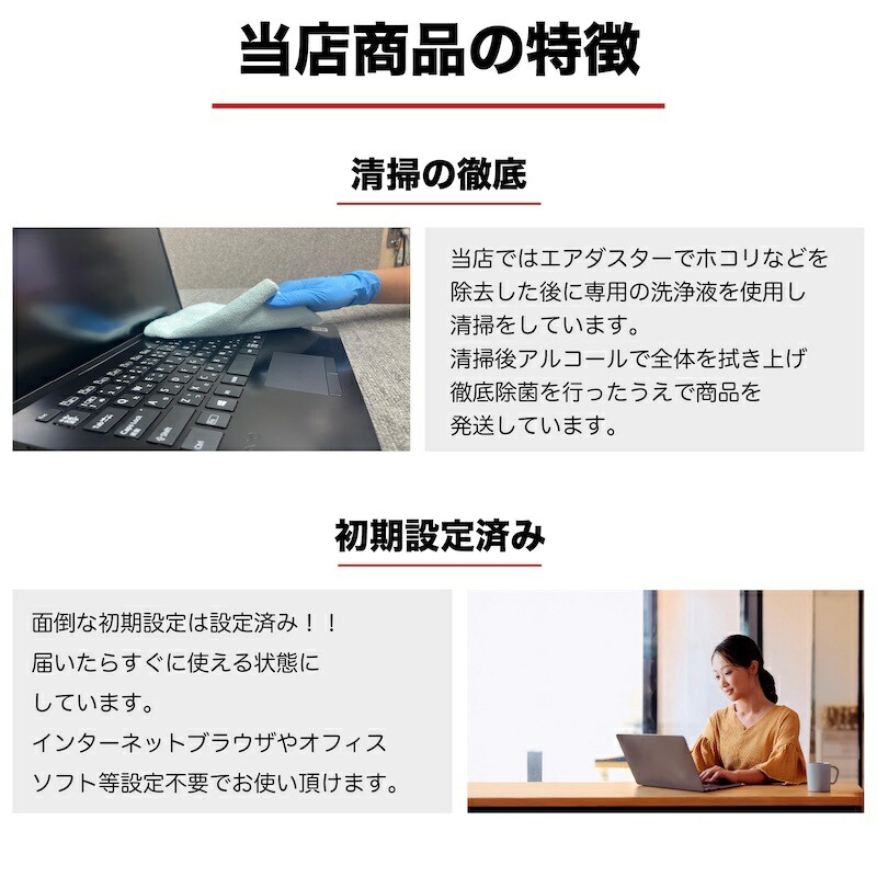 楽天市場】【極上!!美品・超軽超薄】◇ NEC LAVIE Direct NM PC