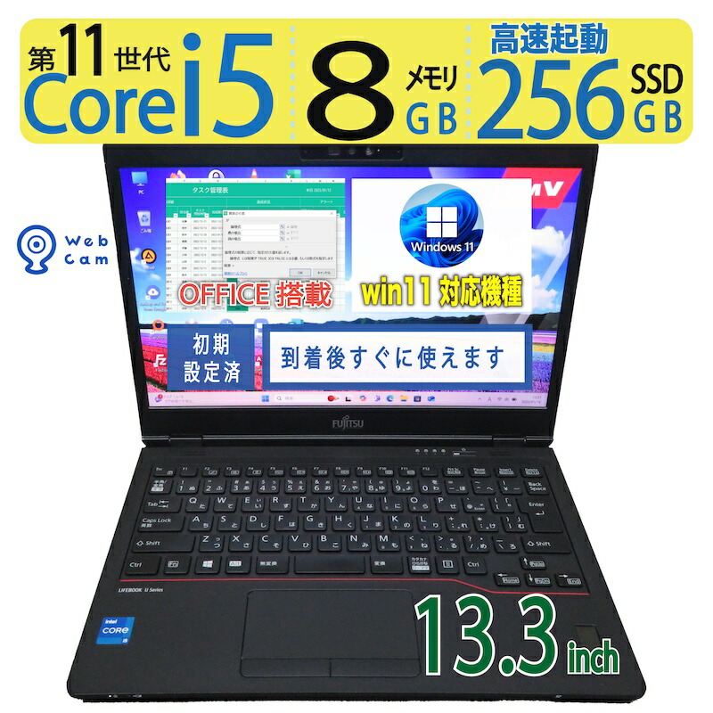 楽天市場】acアダプター 富士通 lifebook uの通販