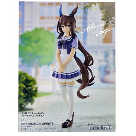 楽天市場】ウマ娘 プリティーダービー アドマイヤベガ 1/7スケール